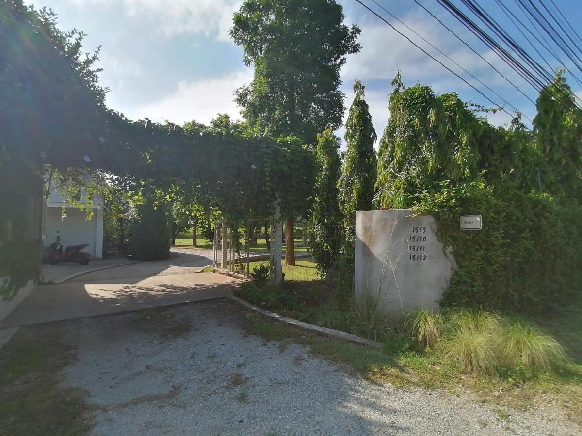 北碧府 班2莱旅馆酒店 外观 照片